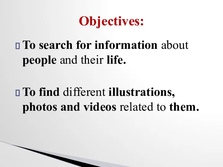 To search for information about people and their life. To