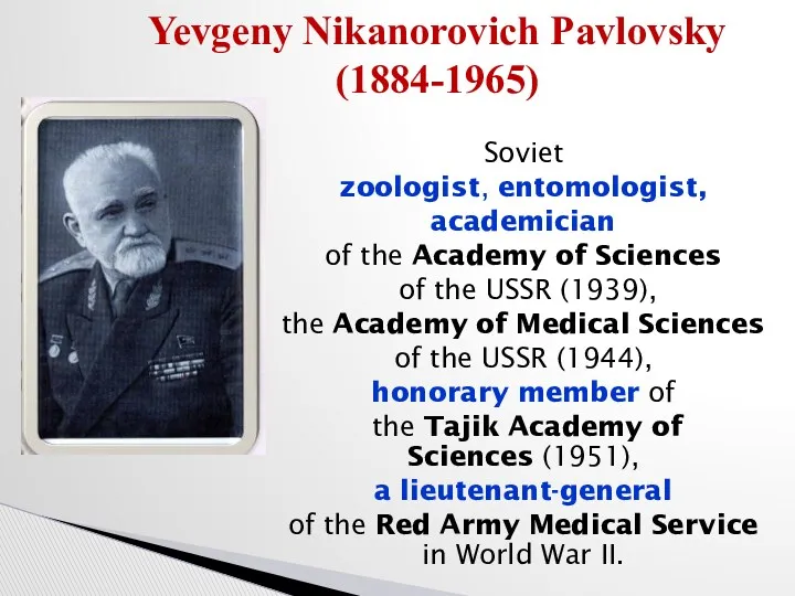 Soviet zoologist, entomologist, academician of the Academy of Sciences of