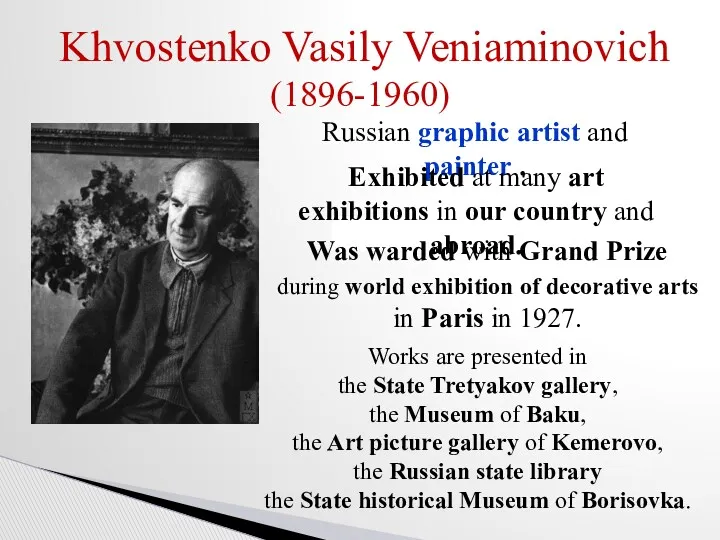 Khvostenko Vasily Veniaminovich (1896-1960) Russian graphic artist and painter .