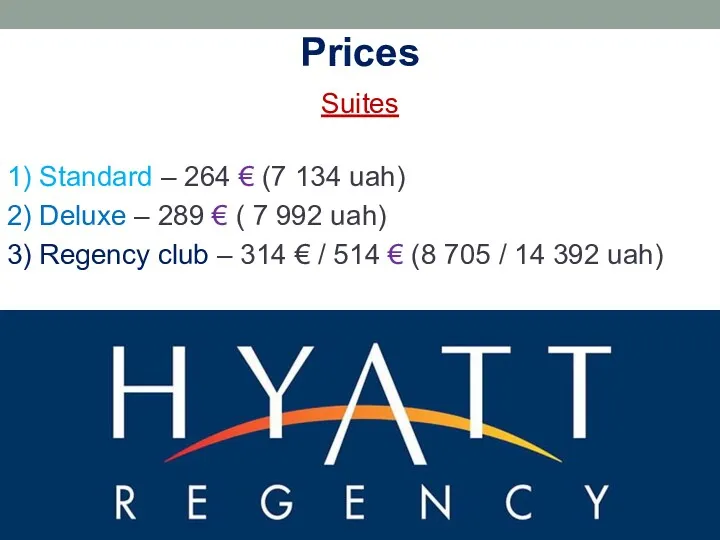 Prices Suites 1) Standard – 264 € (7 134 uah)