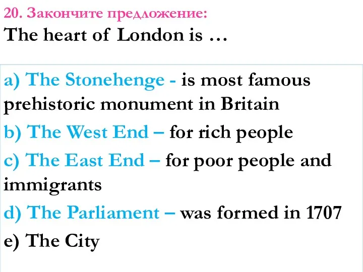 a) The Stonehenge - is most famous prehistoric monument in