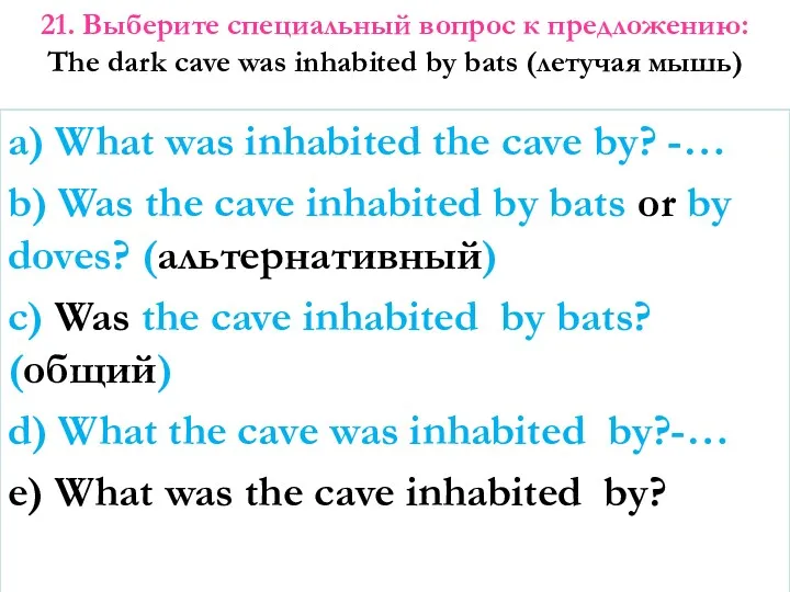 a) What was inhabited the cave by? -… b) Was