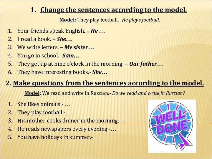 Change the sentences according to the model. Model: They play