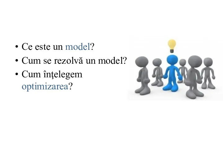 Ce este un model? Cum se rezolvă un model? Cum înţelegem optimizarea?