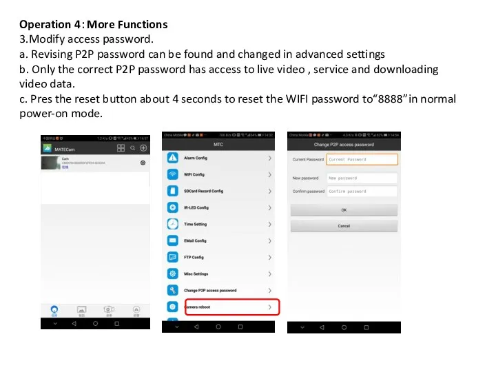 Operation 4：More Functions 3.Modify access password. a. Revising P2P password