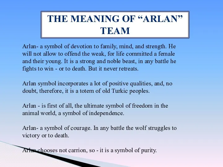 Arlan- a symbol of devotion to family, mind, and strength.