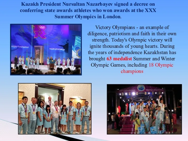 Kazakh President Nursultan Nazarbayev signed a decree on conferring state