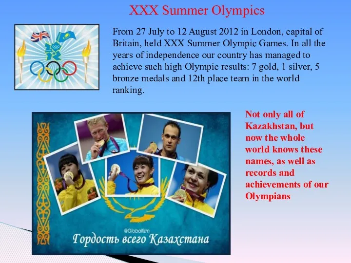 XXX Summer Olympics From 27 July to 12 August 2012