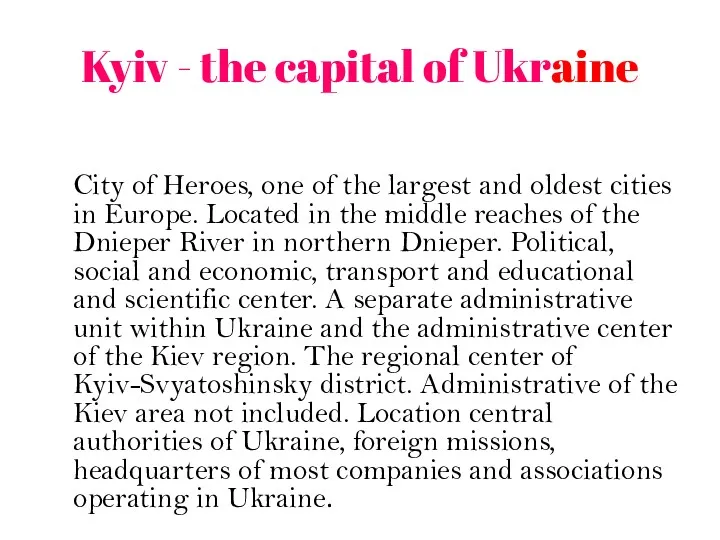 Kyiv - the capital of Ukraine City of Heroes, one of the largest