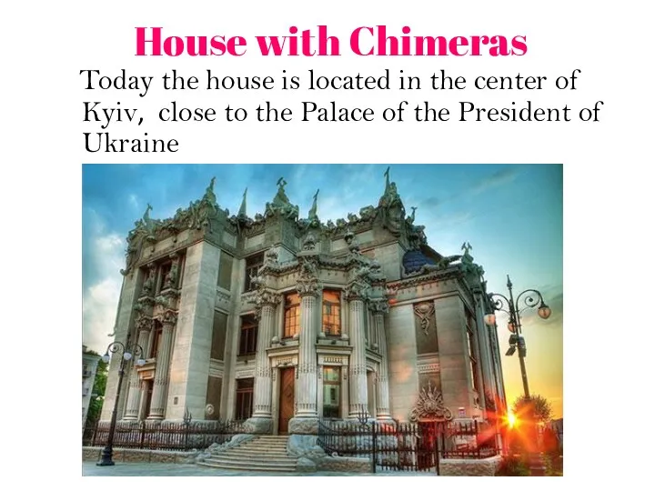 House with Chimeras Today the house is located in the center of Kyiv,