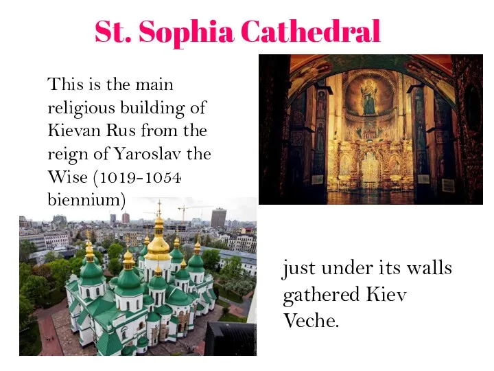 St. Sophia Cathedral This is the main religious building of Kievan Rus from