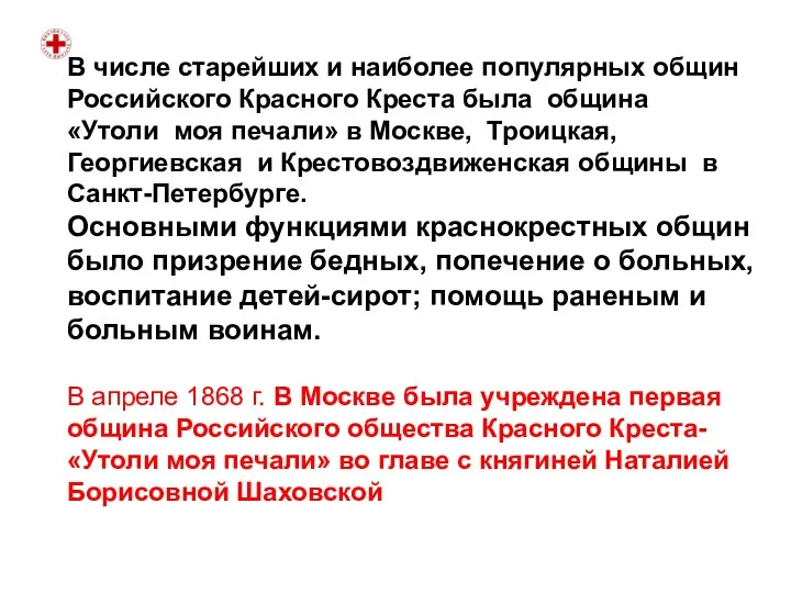 . В нем находилось до 70 детей разного возраста, которые