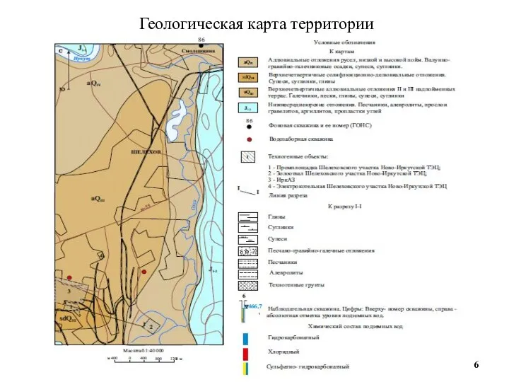 Геологическая карта территории