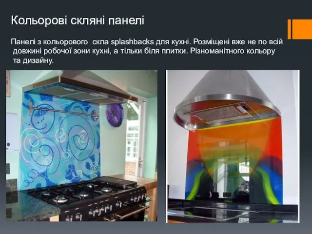 Кольорові скляні панелі Панелі з кольорового скла splashbacks для кухні.