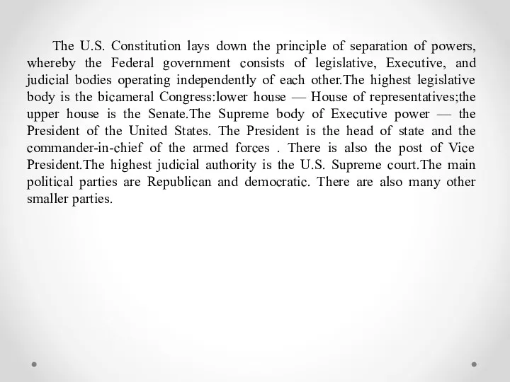 The U.S. Constitution lays down the principle of separation of