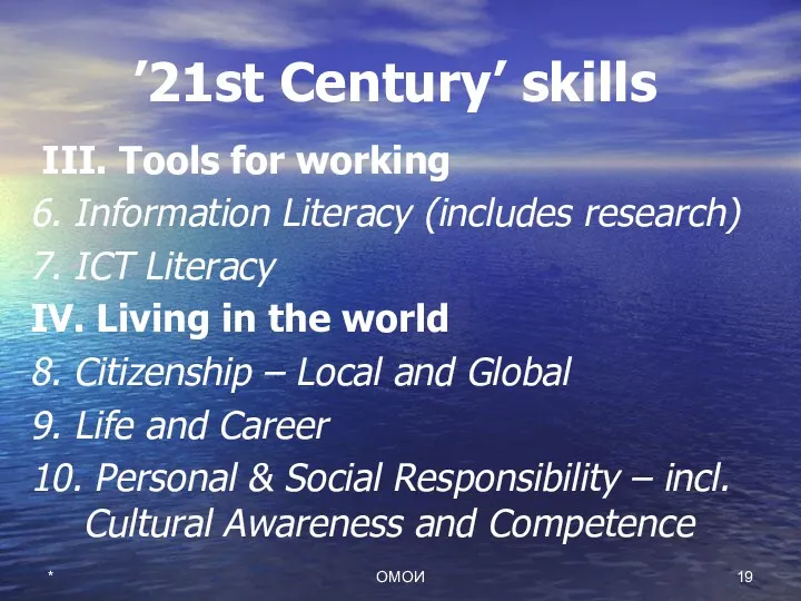 ’21st Century’ skills III. Tools for working 6. Information Literacy