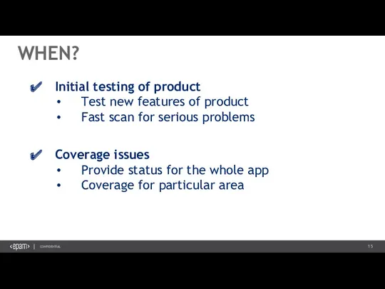 WHEN? Initial testing of product Test new features of product