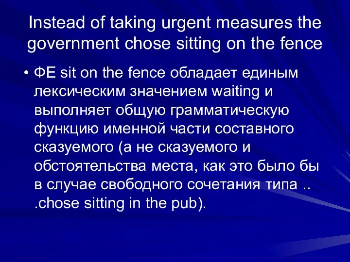 Instead of taking urgent measures the government chose sitting on