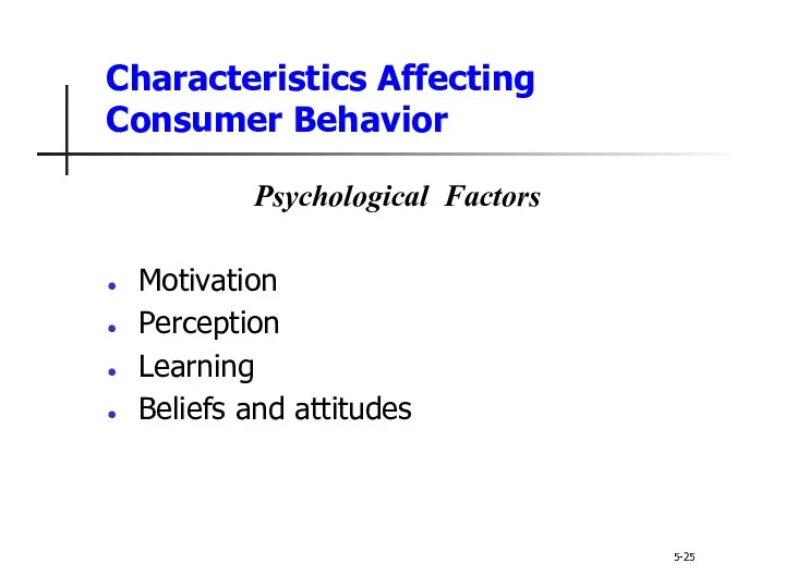 Characteristics Affecting Consumer Behavior 5-25 Psychological Factors Motivation Perception Learning Beliefs and attitudes