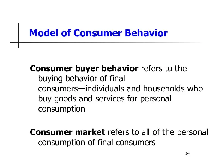 Model of Consumer Behavior Consumer buyer behavior refers to the buying behavior of