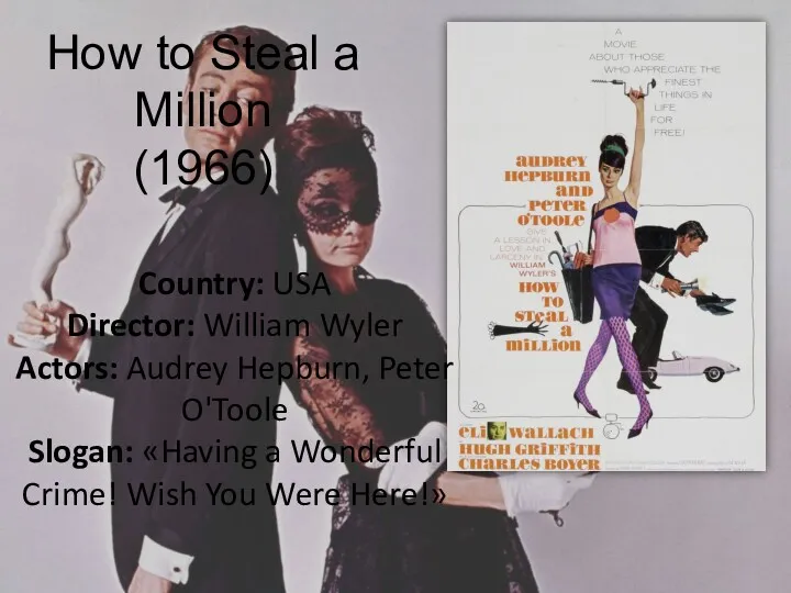 How to Steal a Million (1966) Country: USA Director: William Wyler Actors: Audrey