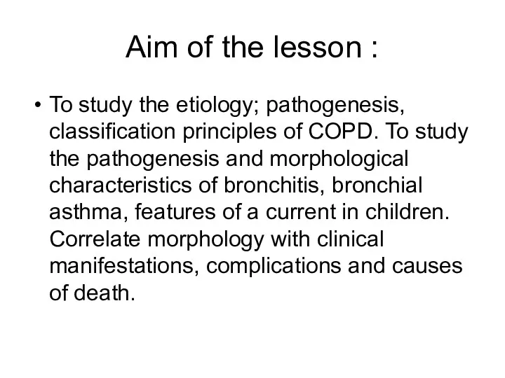 Aim of the lesson : To study the etiology; pathogenesis,