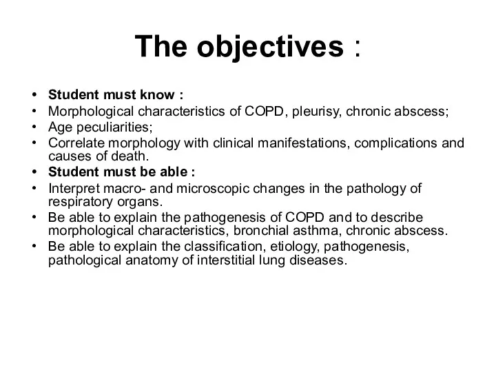 The objectives : Student must know : Morphological characteristics of