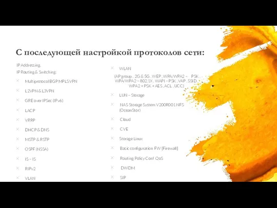 IP Addressing. IP Routing & Switching: Multiprotocol BGP MPLS VPN L2VPN & L3VPN