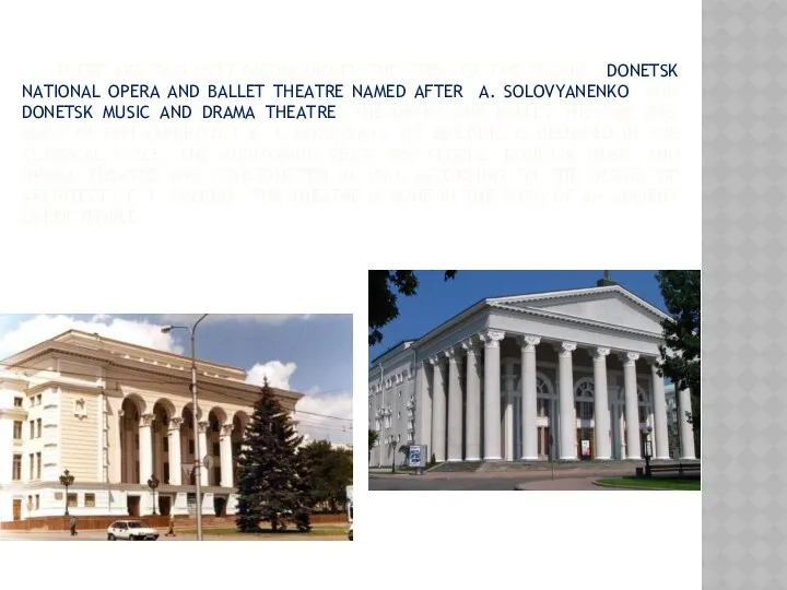 THERE ARE TWO MOST DISTINGUISHED THEATRES OF THE REGION –