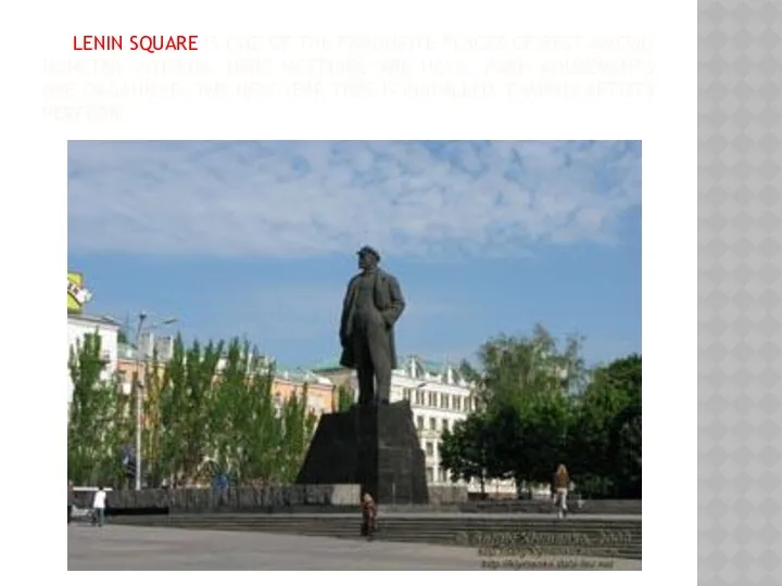 LENIN SQUARE IS ONE OF THE FAVOURITE PLACES OF REST