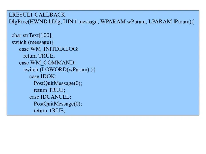 LRESULT CALLBACK DlgProc(HWND hDlg, UINT message, WPARAM wParam, LPARAM lParam){