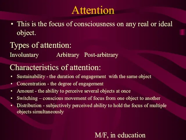 Attention This is the focus of consciousness on any real