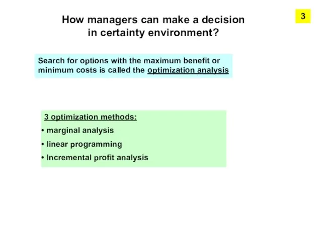 3 How managers can make a decision in certainty environment?