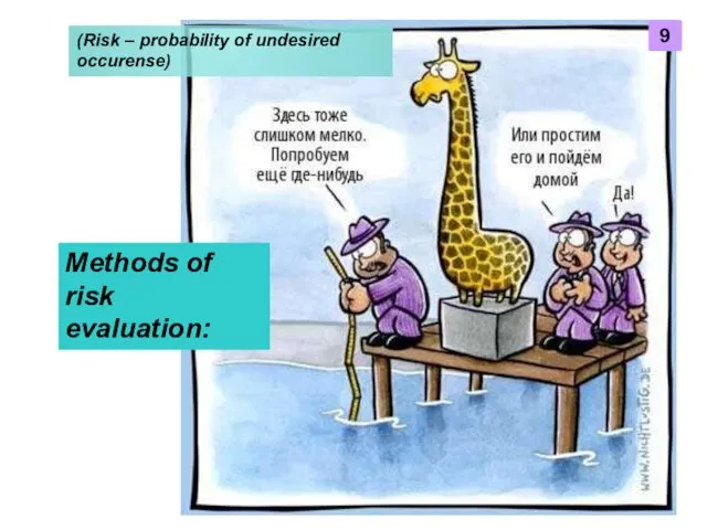 Methods of risk evaluation: (Risk – probability of undesired occurense) 9