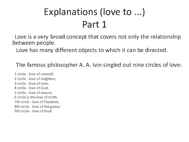 Explanations (love to ...) Part 1 Love is a very