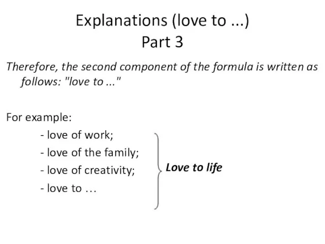 Explanations (love to ...) Part 3 Therefore, the second component