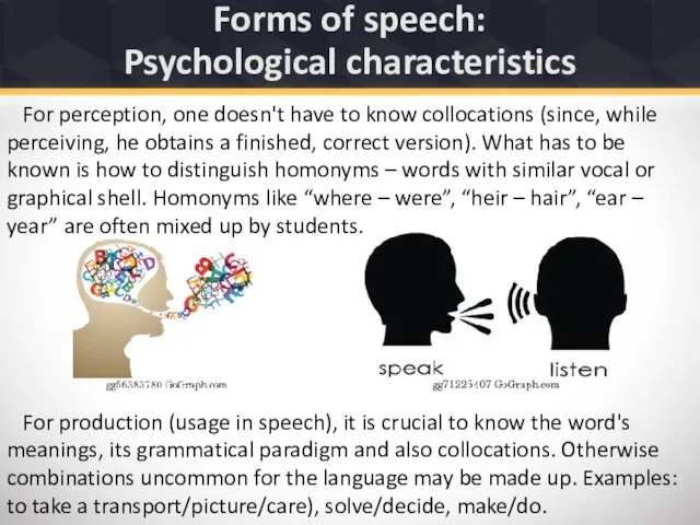 For perception, one doesn't have to know collocations (since, while