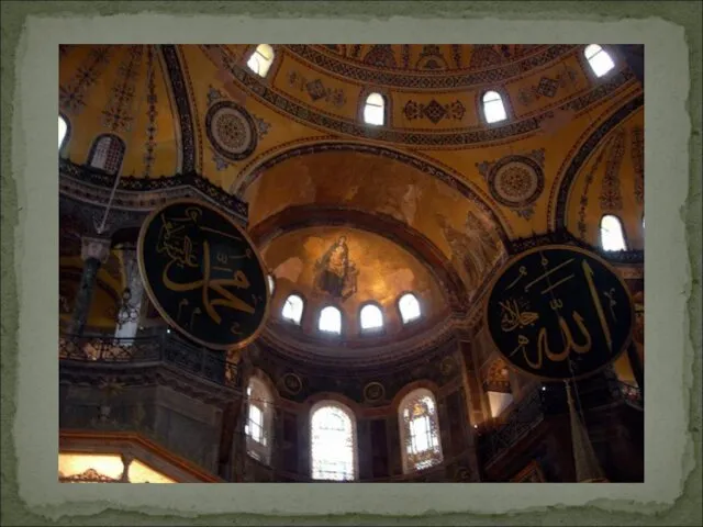 Мир Византийской культуры