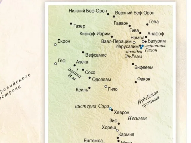 Прп. Иоанн Кассиан: «Не удивительно, что подобные произволения действительно находят