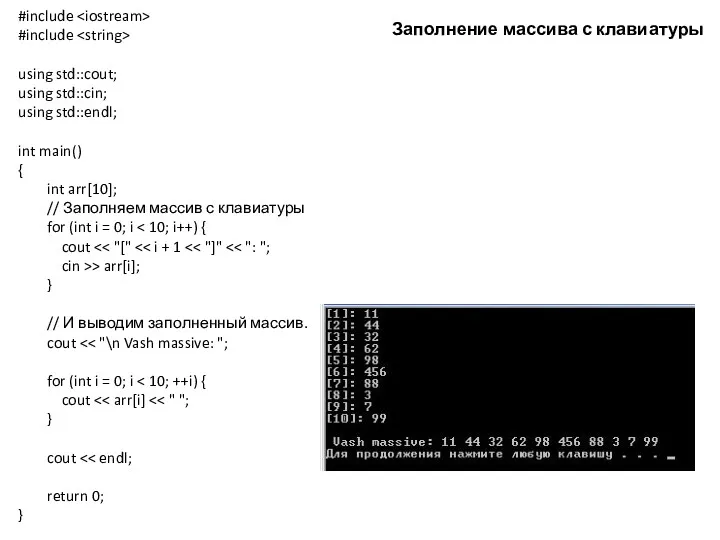 #include #include using std::cout; using std::cin; using std::endl; int main()