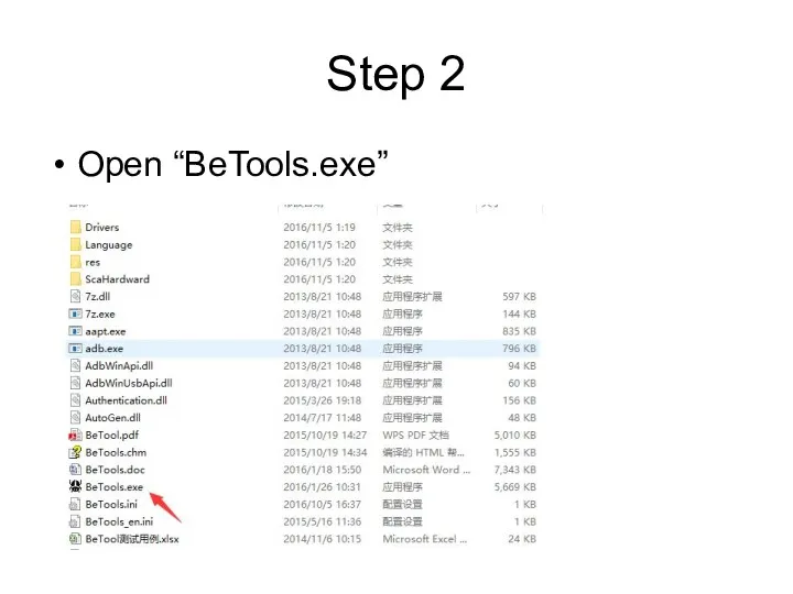 Step 2 Open “BeTools.exe”