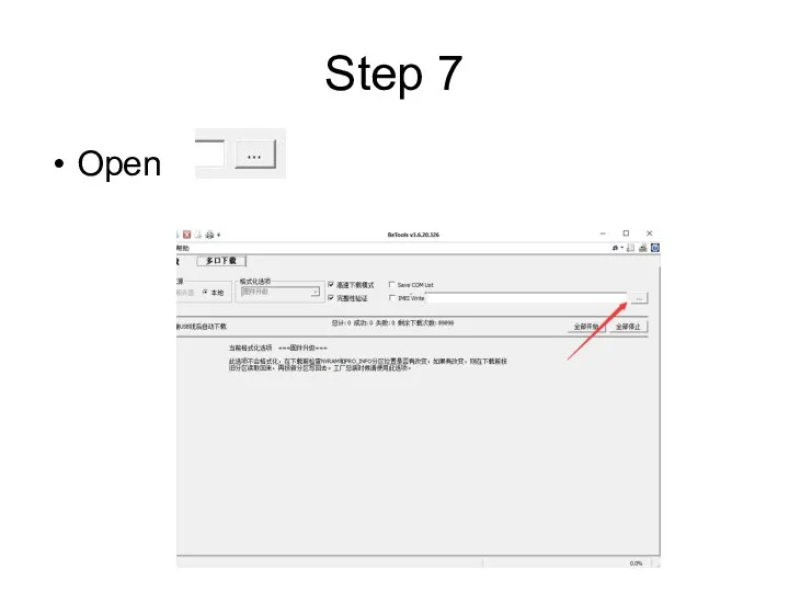 Step 7 Open