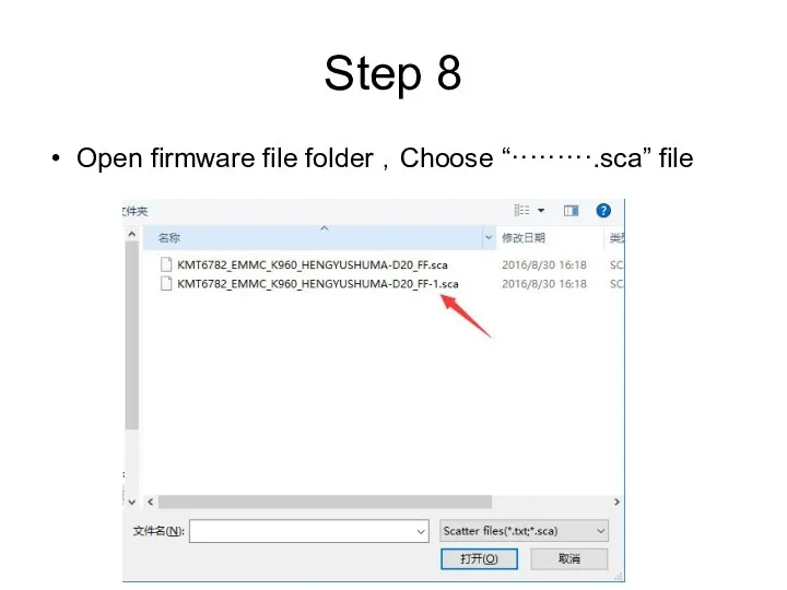 Step 8 Open firmware file folder ，Choose “·········.sca” file