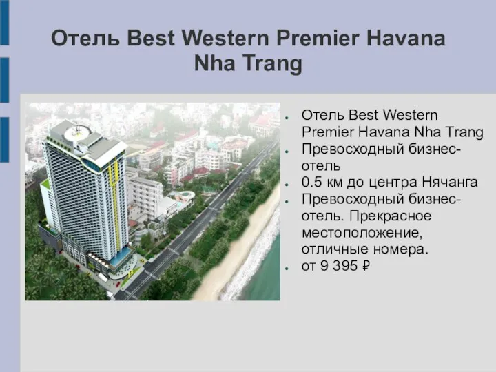 Отель Best Western Premier Havana Nha Trang Отель Best Western