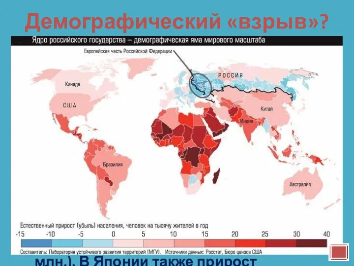 Демографический «взрыв»? Население Африки возросло с 472 млн. до 998