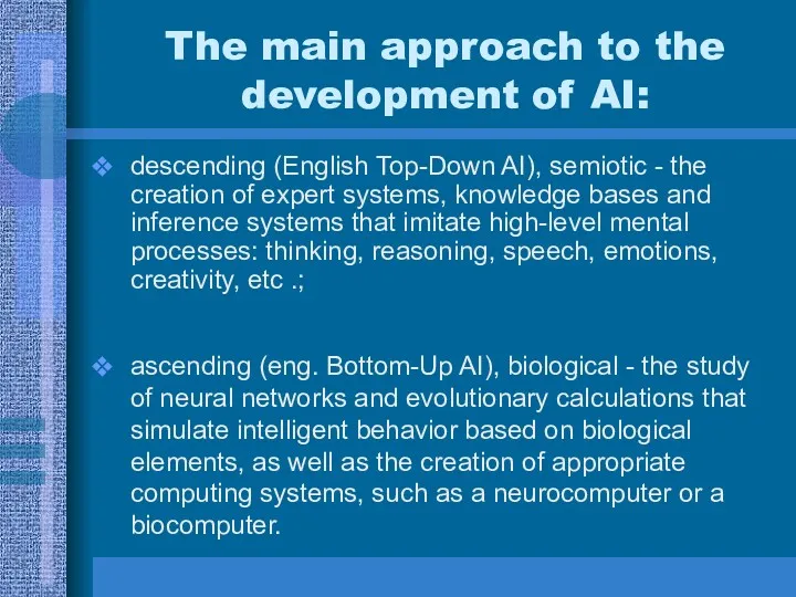 The main approach to the development of AI: descending (English