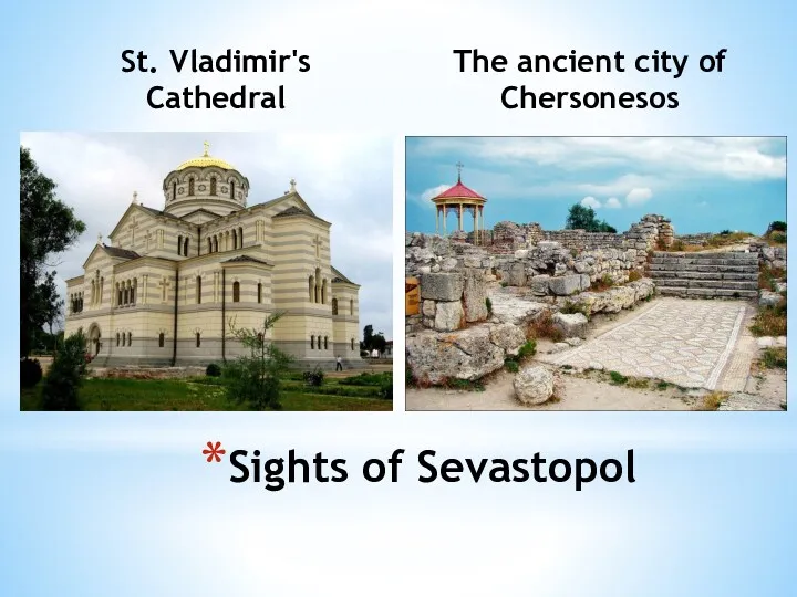St. Vladimir's Cathedral The ancient city of Chersonesos Sights of Sevastopol