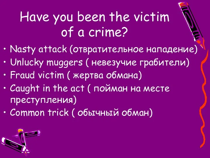Have you been the victim of a crime? Nasty attack