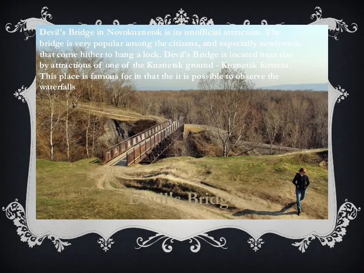 Devil's Bridge in Novokuznetsk is its unofficial attraction. The bridge