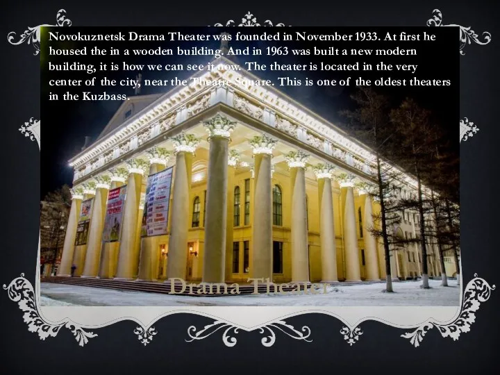 Drama Theater Novokuznetsk Drama Theater was founded in November 1933.